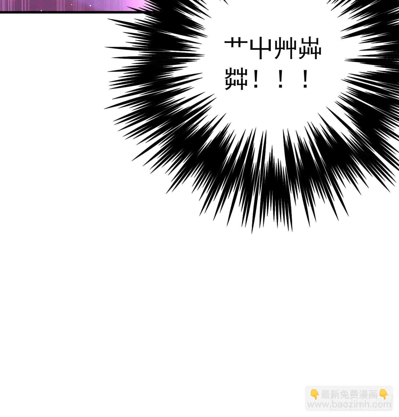 重生空間：大小姐不好惹 - 第43話 我們可是塑料姐妹哦~(1/2) - 8