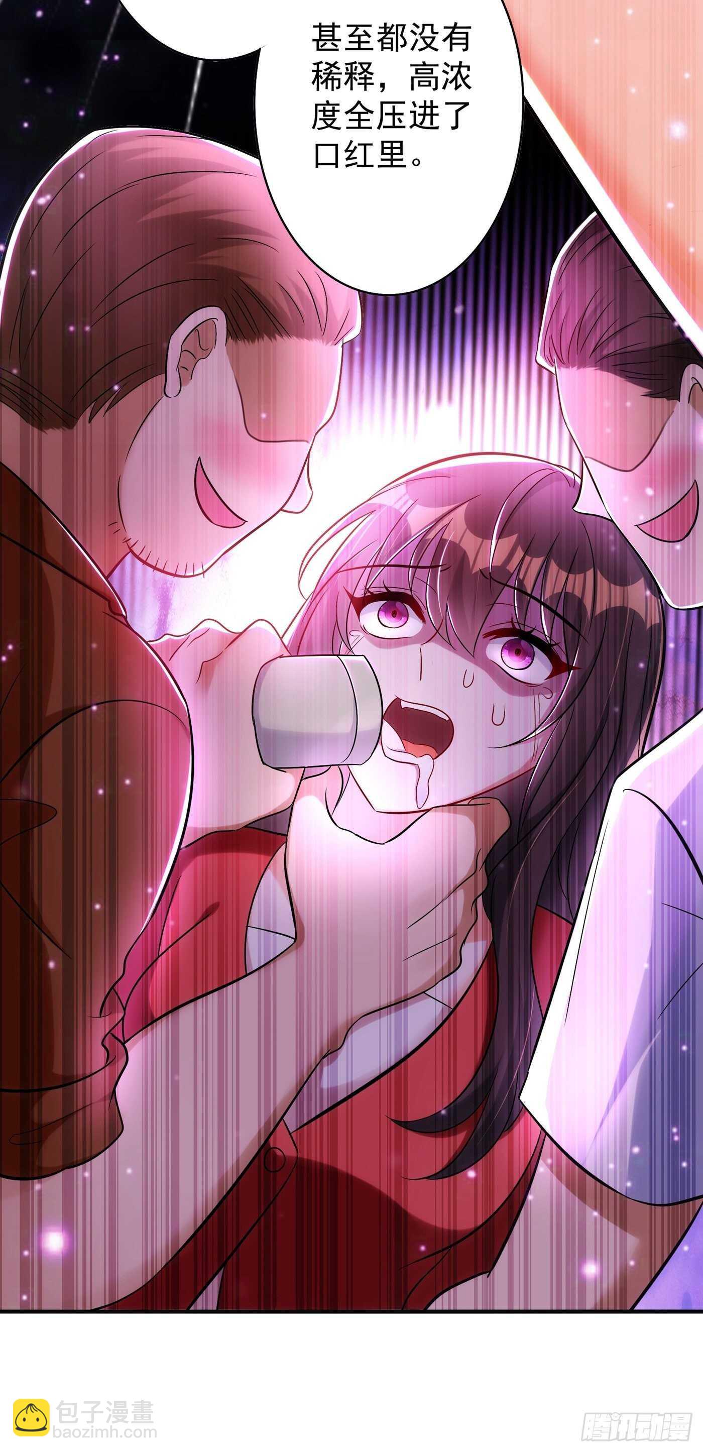 重生空間：大小姐不好惹 - 第43話 我們可是塑料姐妹哦~(1/2) - 8