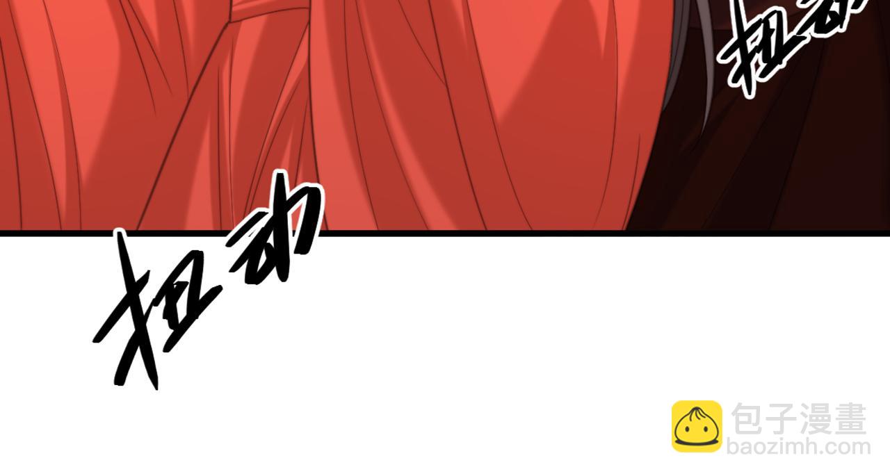 重生空間：大小姐不好惹 - 第431話 主動權在我手上(1/2) - 4