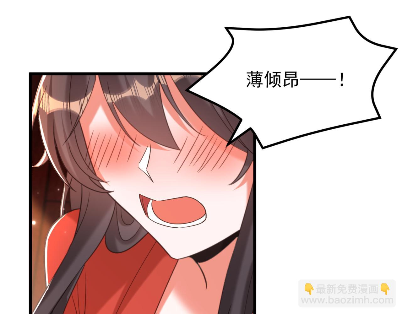 重生空間：大小姐不好惹 - 第431話 主動權在我手上(1/2) - 7