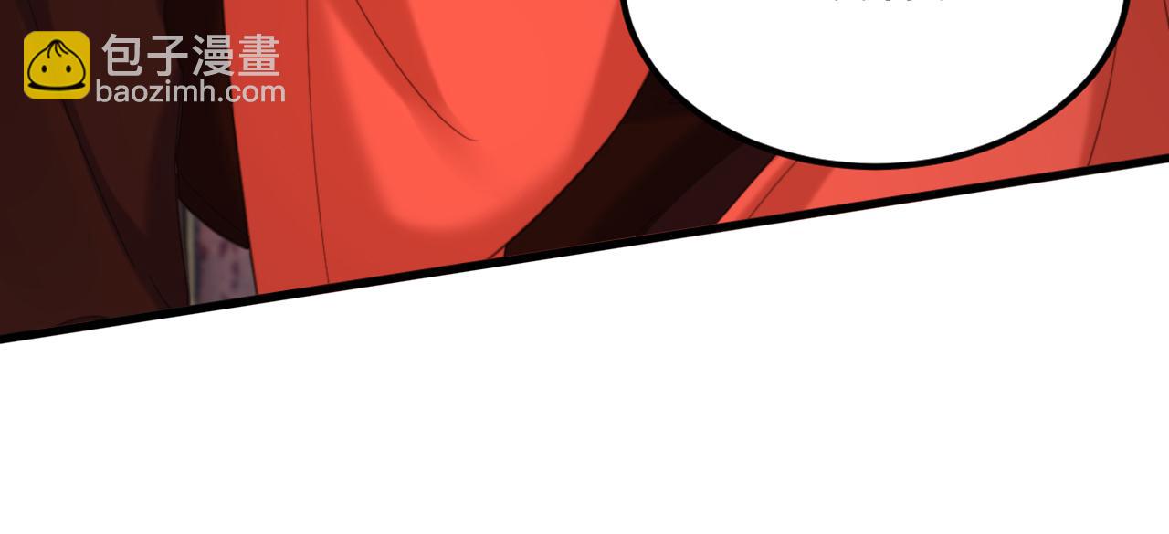 重生空間：大小姐不好惹 - 第431話 主動權在我手上(1/2) - 4