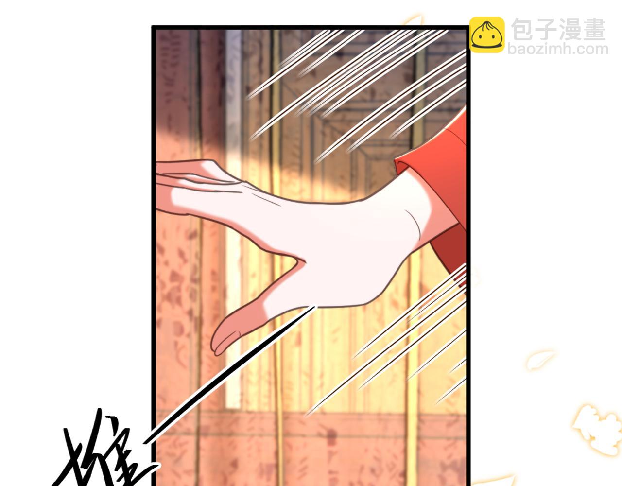 重生空間：大小姐不好惹 - 第431話 主動權在我手上(1/2) - 2