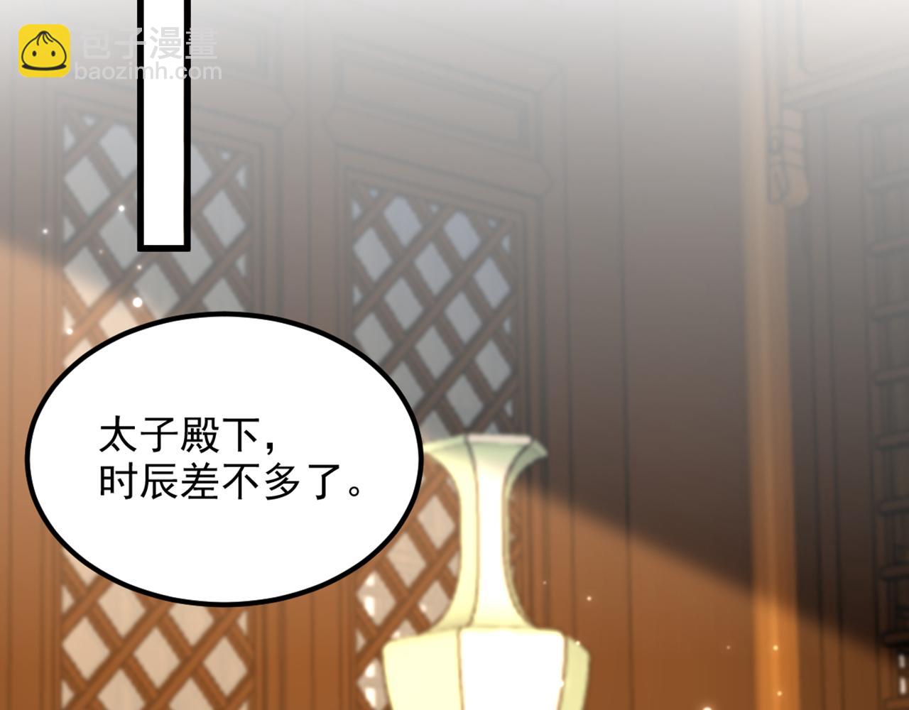 重生空間：大小姐不好惹 - 第431話 主動權在我手上(1/2) - 7