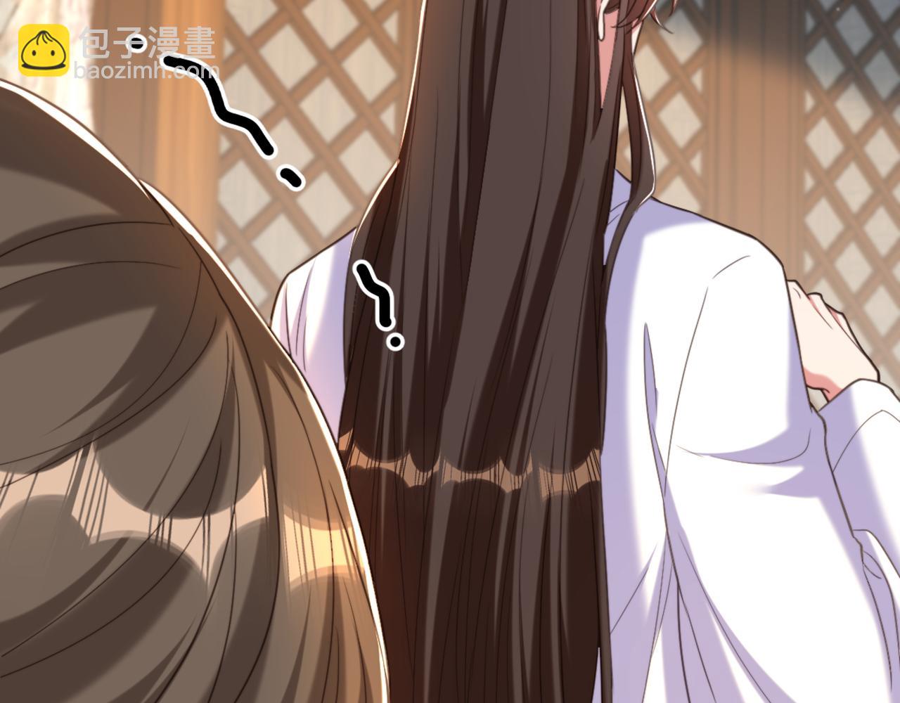 重生空間：大小姐不好惹 - 第431話 主動權在我手上(2/2) - 2