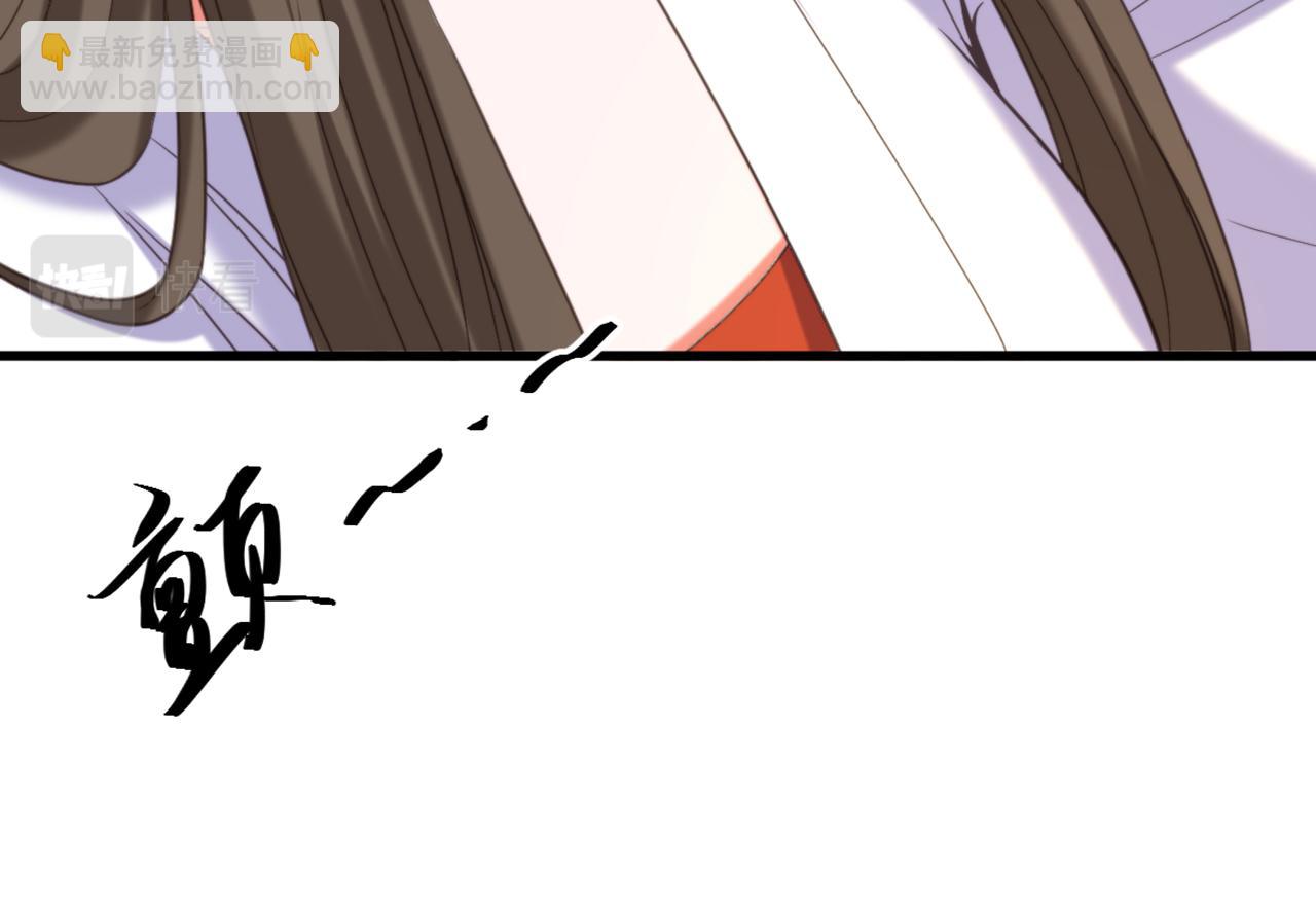 重生空間：大小姐不好惹 - 第431話 主動權在我手上(2/2) - 8