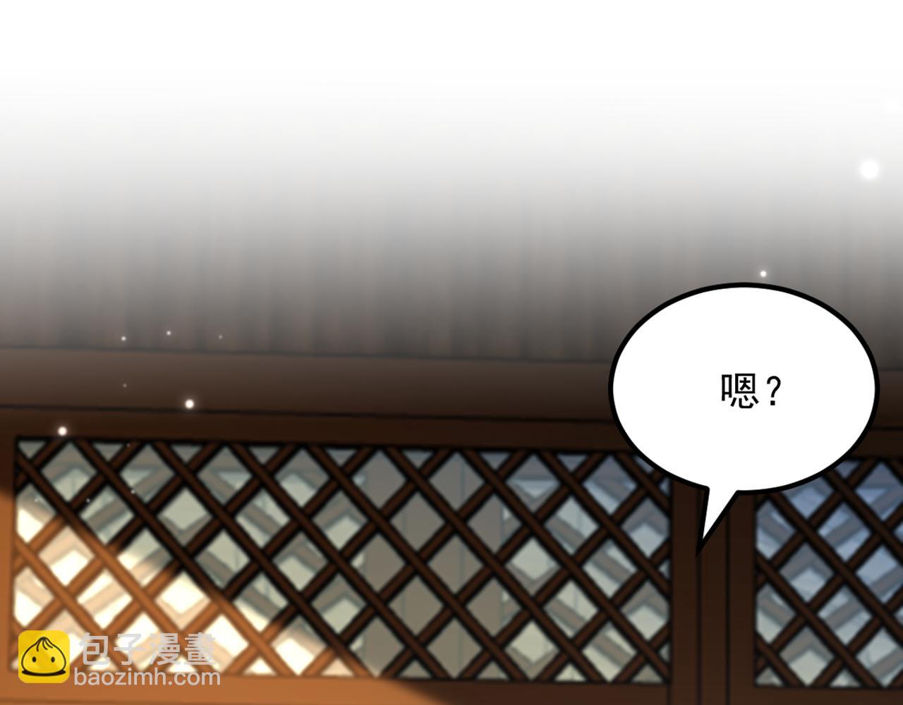 重生空間：大小姐不好惹 - 第431話 主動權在我手上(2/2) - 4