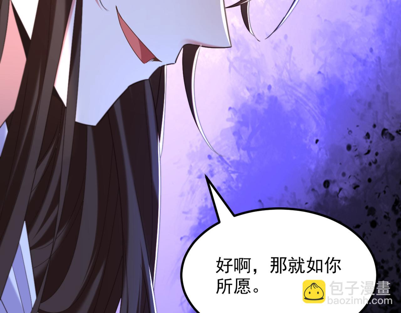 重生空間：大小姐不好惹 - 第431話 主動權在我手上(2/2) - 4