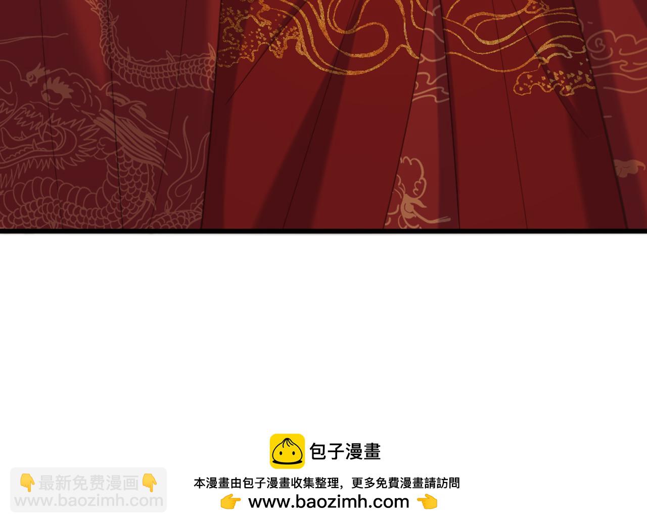 重生空間：大小姐不好惹 - 第433話 你這個……叛徒！(2/3) - 6