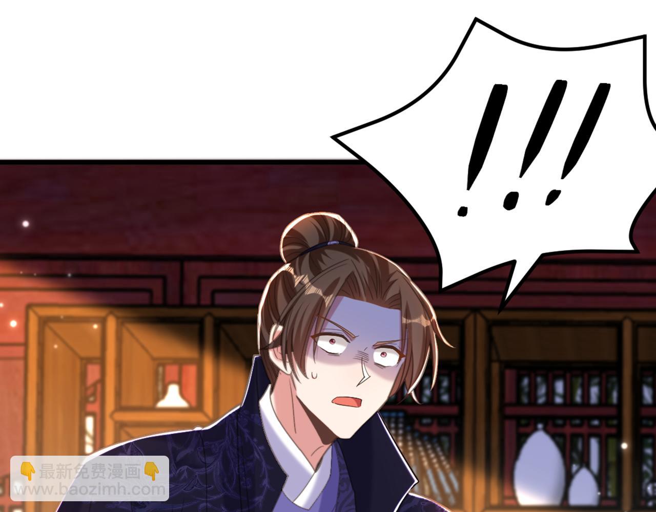 重生空間：大小姐不好惹 - 第433話 你這個……叛徒！(3/3) - 5