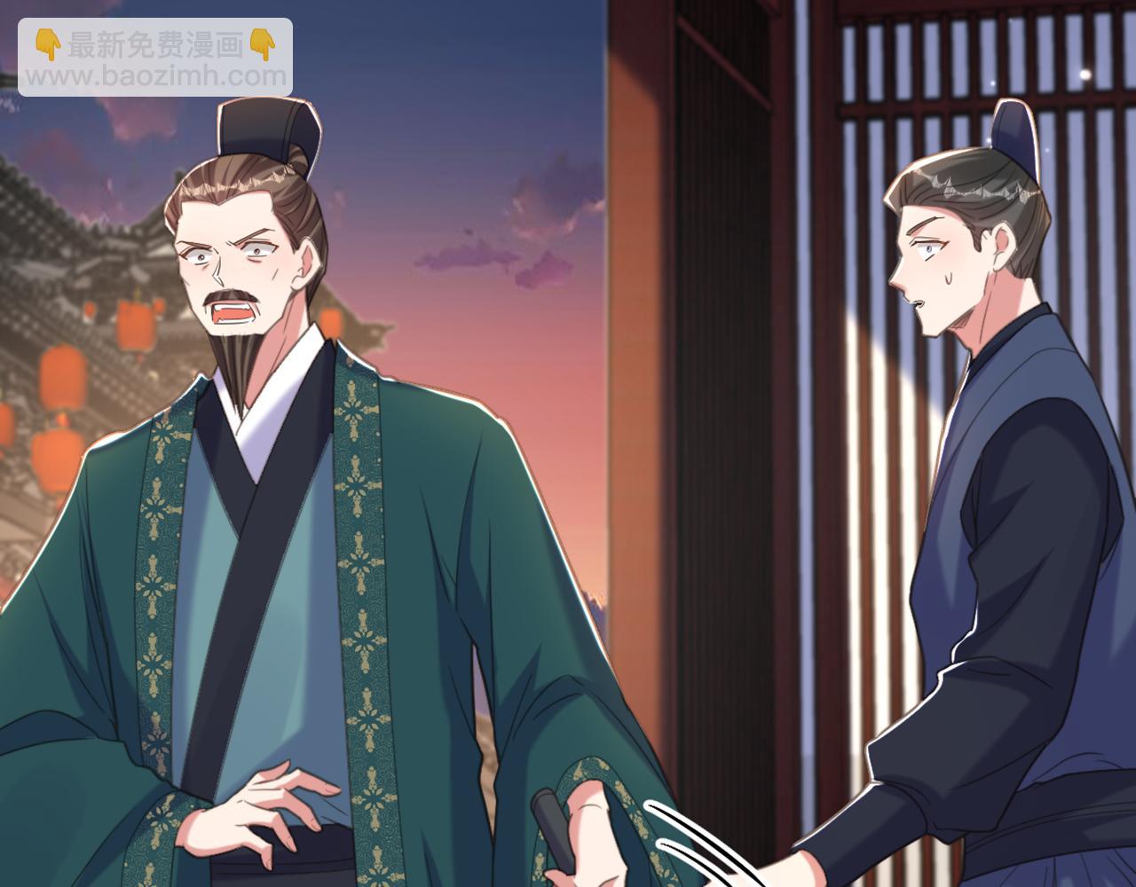 重生空間：大小姐不好惹 - 第433話 你這個……叛徒！(3/3) - 3