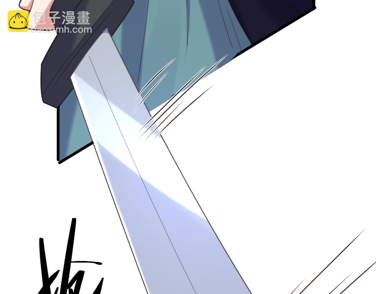 重生空間：大小姐不好惹 - 第433話 你這個……叛徒！(3/3) - 5