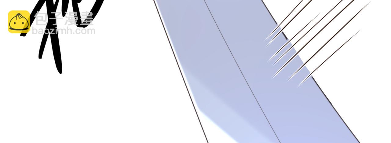 重生空間：大小姐不好惹 - 第433話 你這個……叛徒！(3/3) - 6