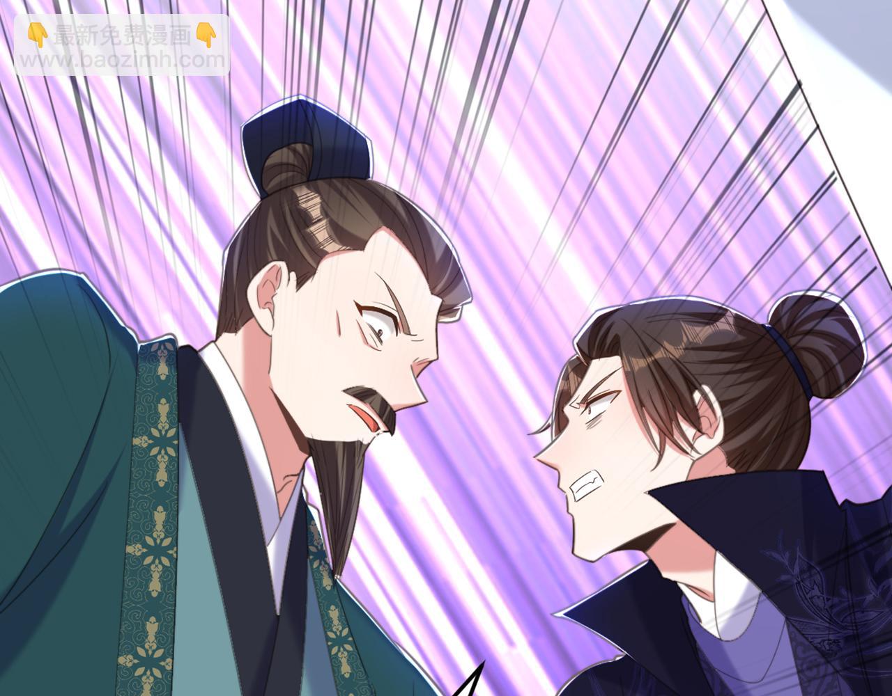 重生空間：大小姐不好惹 - 第433話 你這個……叛徒！(3/3) - 2