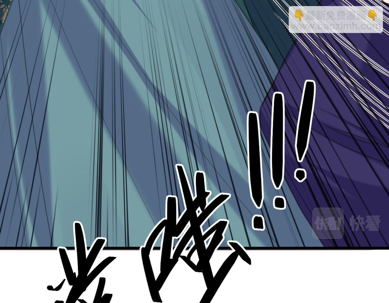 重生空間：大小姐不好惹 - 第433話 你這個……叛徒！(3/3) - 5