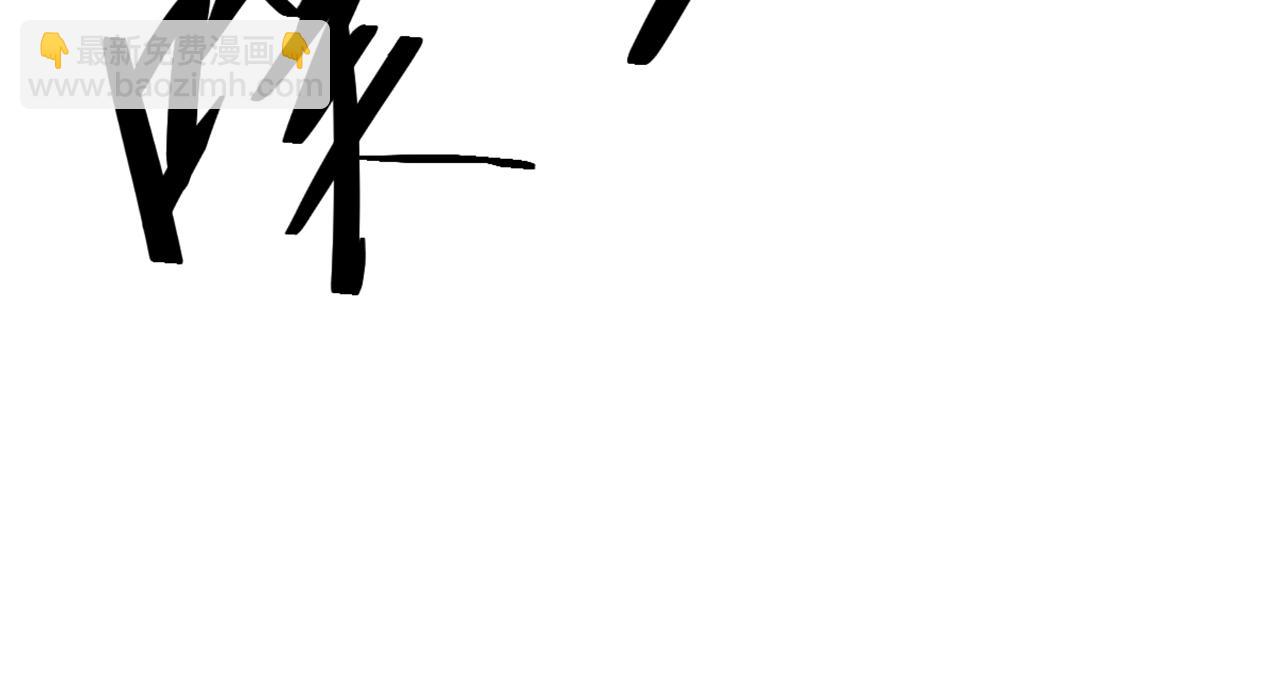 重生空間：大小姐不好惹 - 第433話 你這個……叛徒！(3/3) - 6