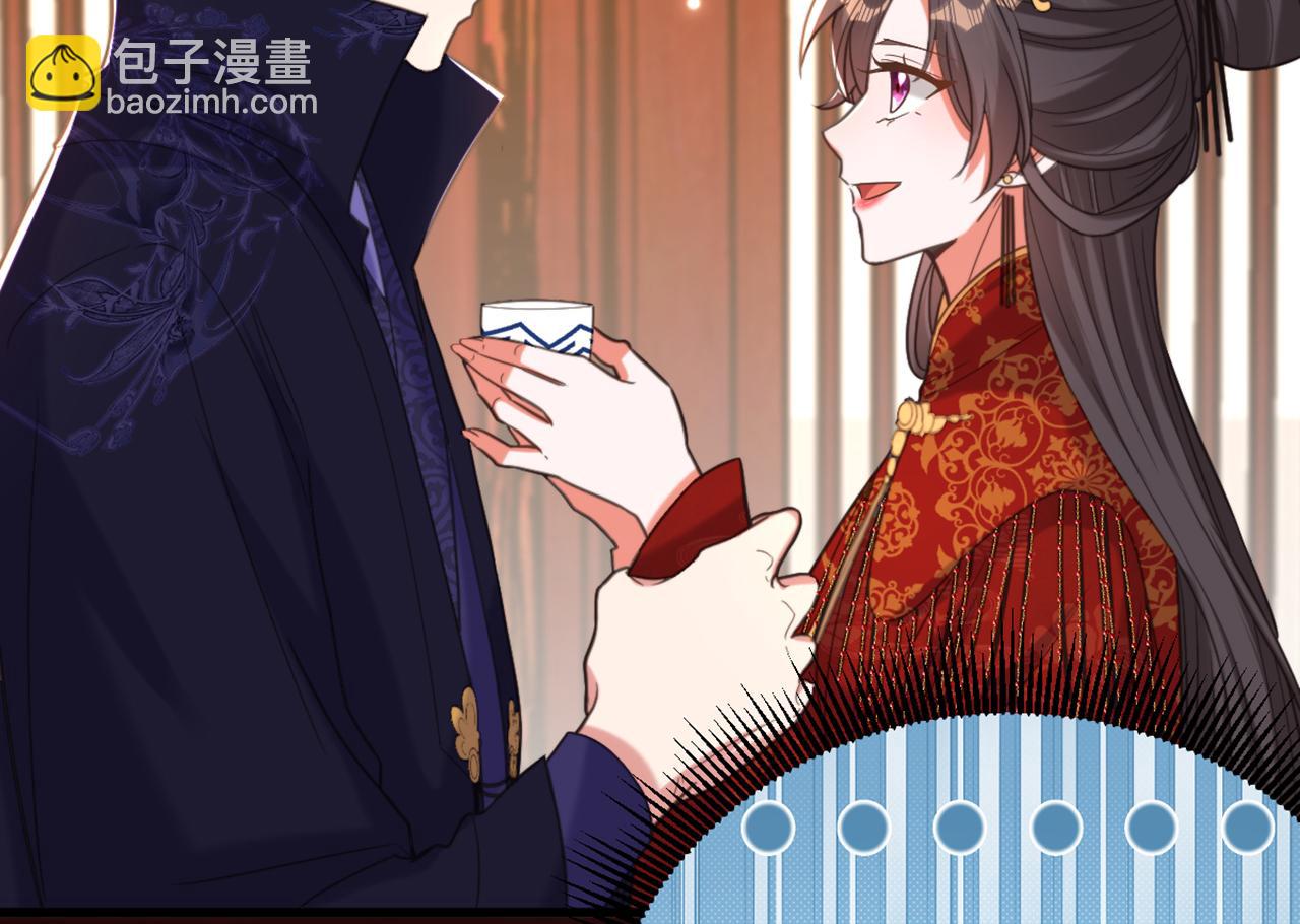 重生空間：大小姐不好惹 - 第433話 你這個……叛徒！(1/3) - 6