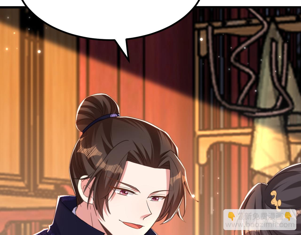 重生空間：大小姐不好惹 - 第433話 你這個……叛徒！(1/3) - 8