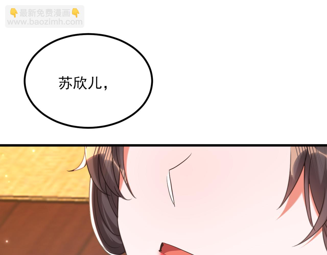 重生空間：大小姐不好惹 - 第433話 你這個……叛徒！(1/3) - 6