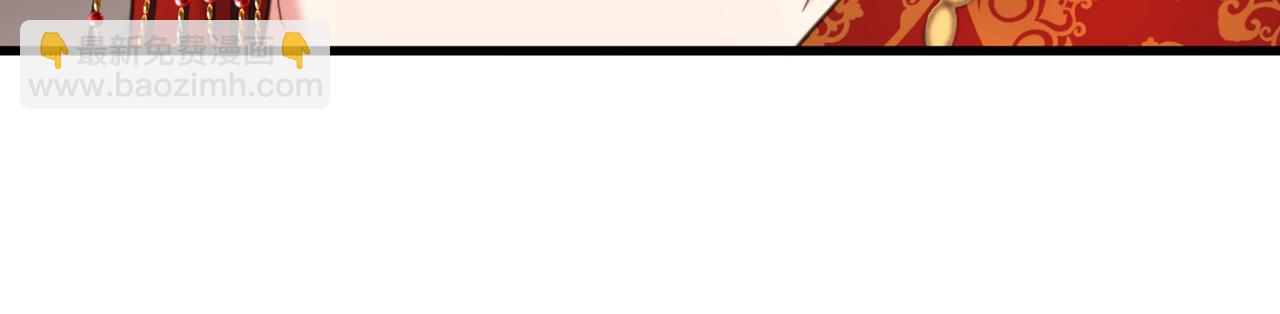 重生空間：大小姐不好惹 - 第433話 你這個……叛徒！(1/3) - 8