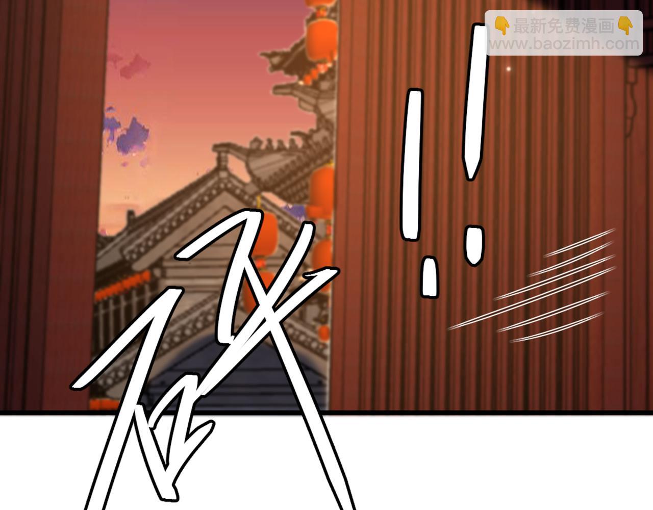 重生空間：大小姐不好惹 - 第433話 你這個……叛徒！(2/3) - 3