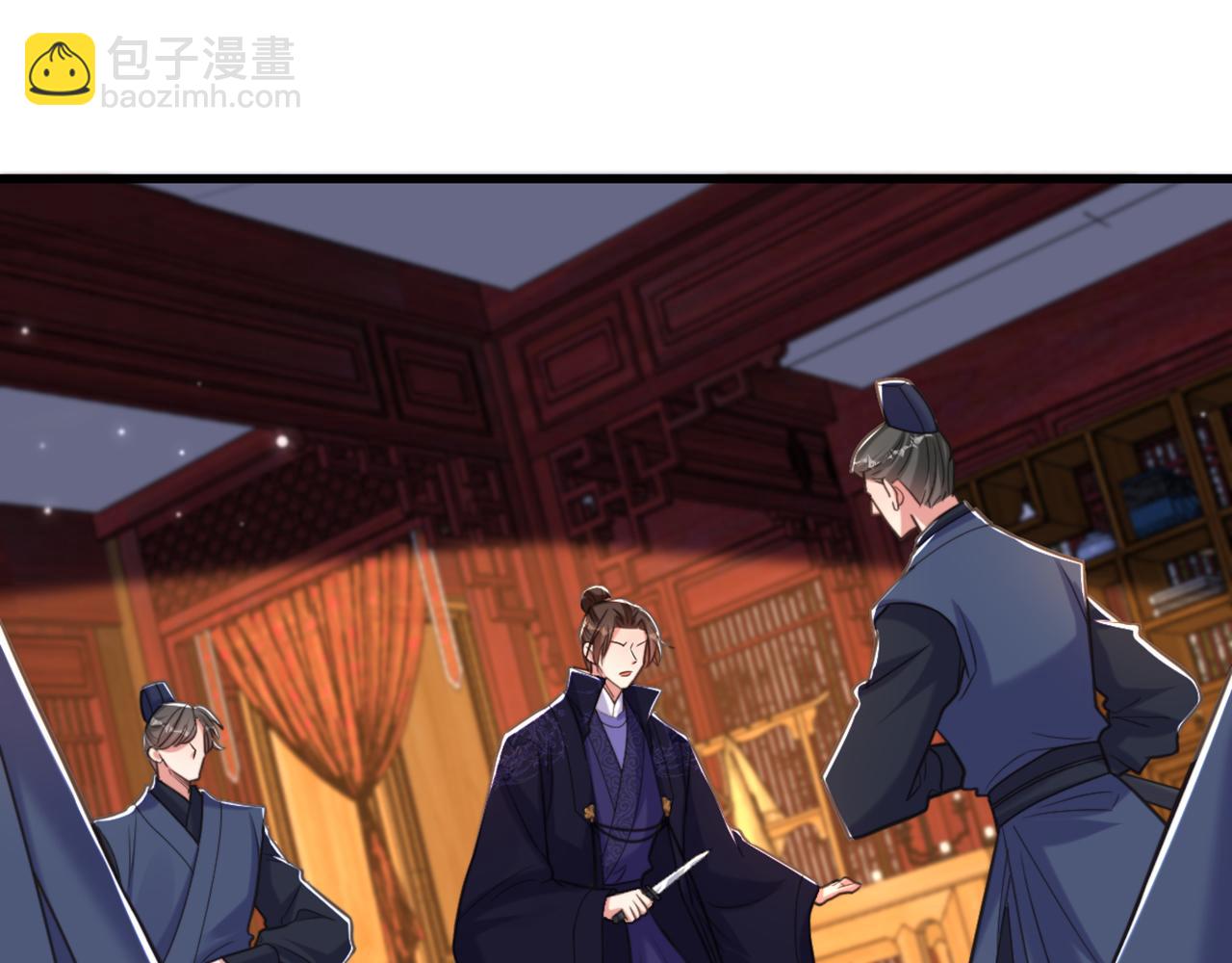 重生空間：大小姐不好惹 - 第433話 你這個……叛徒！(2/3) - 5