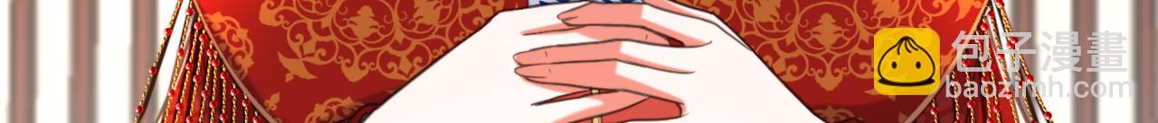 重生空間：大小姐不好惹 - 第433話 你這個……叛徒！(1/3) - 7