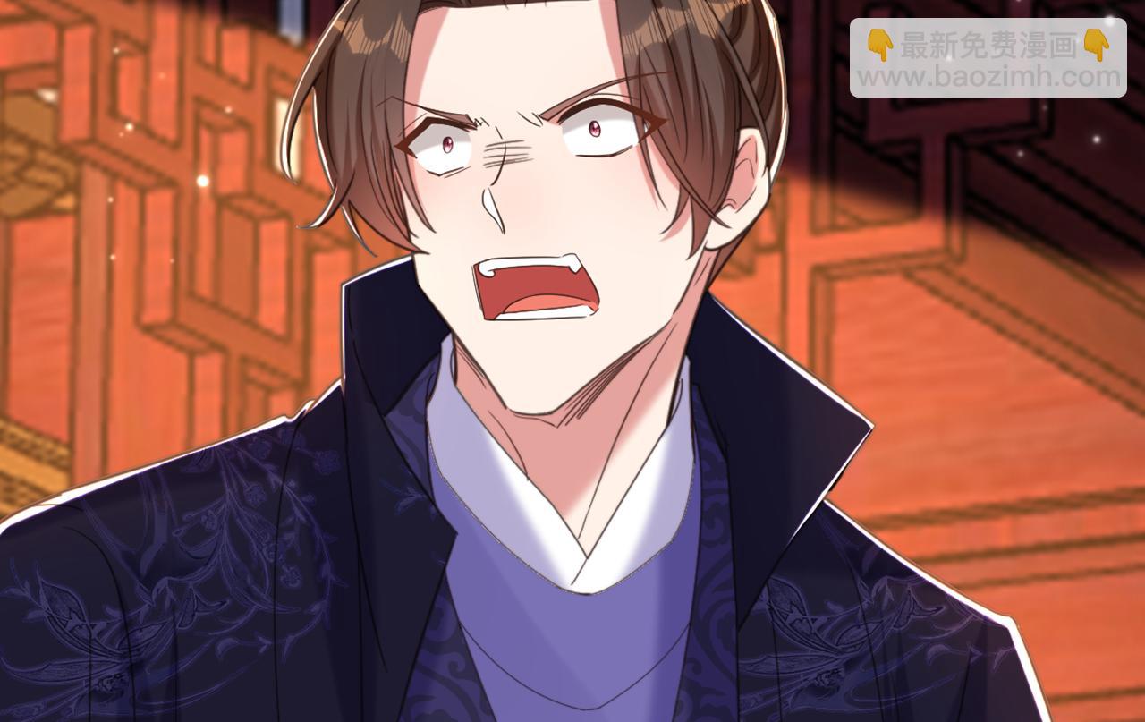 重生空間：大小姐不好惹 - 第433話 你這個……叛徒！(2/3) - 8