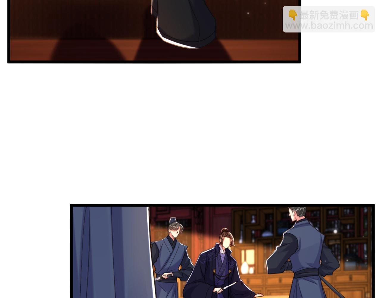 重生空間：大小姐不好惹 - 第433話 你這個……叛徒！(2/3) - 4