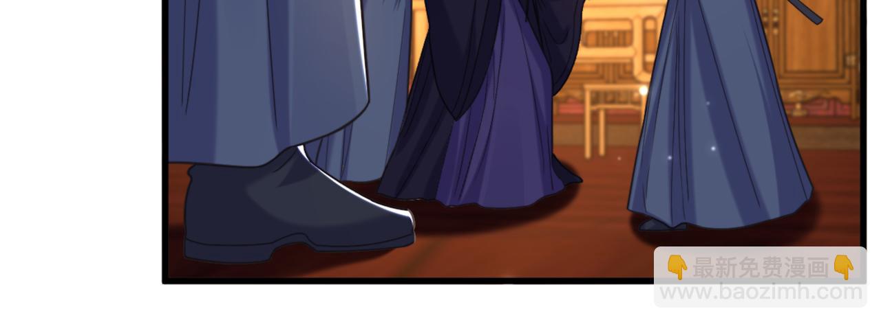 重生空間：大小姐不好惹 - 第433話 你這個……叛徒！(2/3) - 5