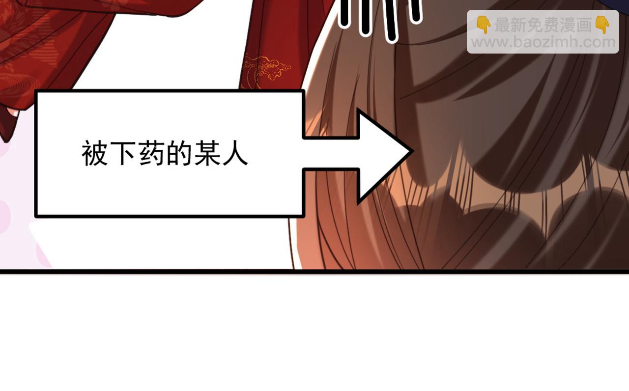 重生空間：大小姐不好惹 - 第433話 你這個……叛徒！(2/3) - 6