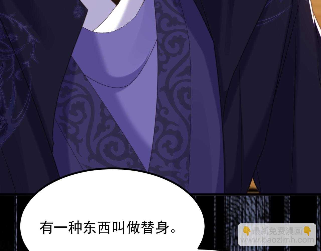 重生空間：大小姐不好惹 - 第433話 你這個……叛徒！(2/3) - 1