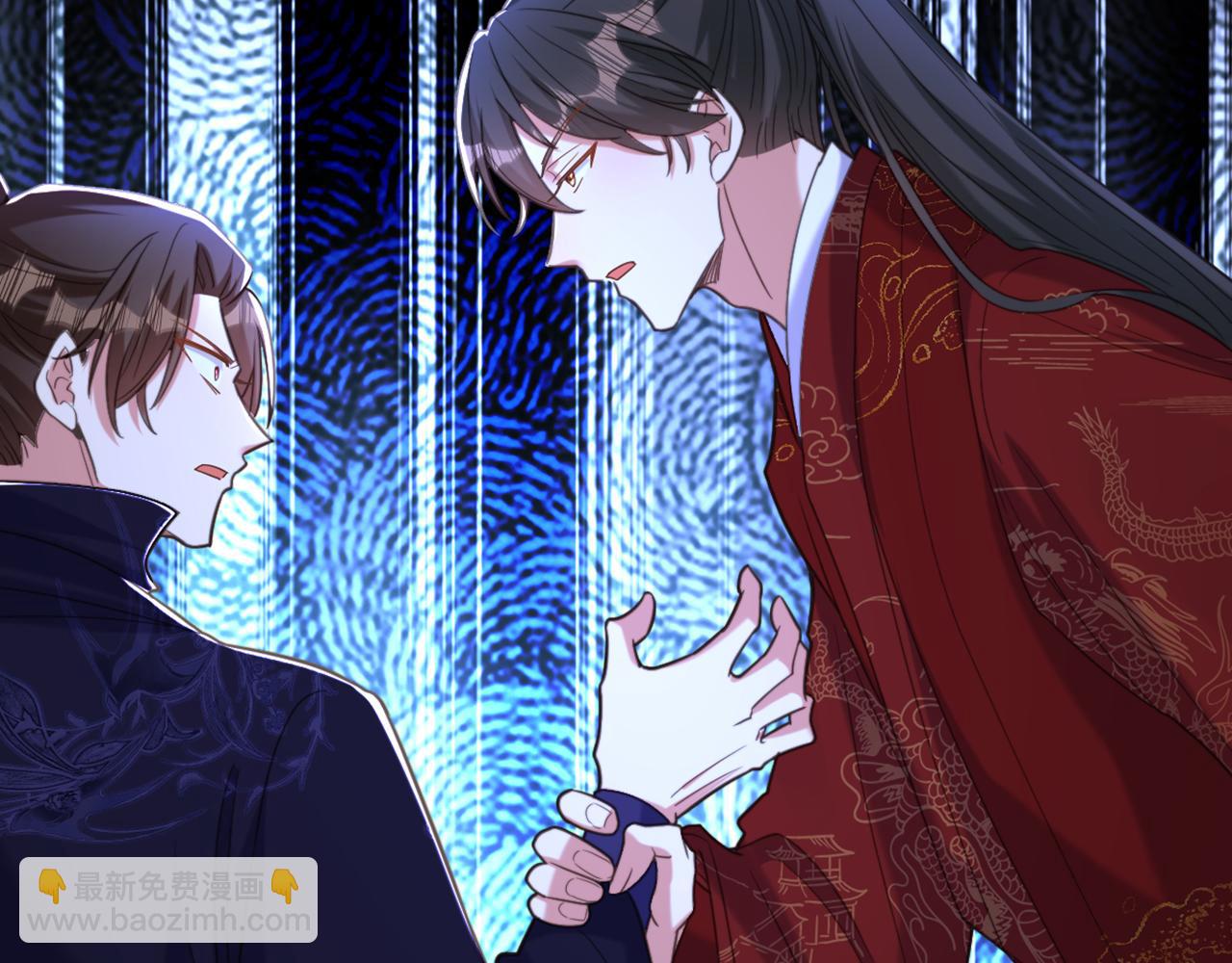 重生空間：大小姐不好惹 - 第433話 你這個……叛徒！(2/3) - 3