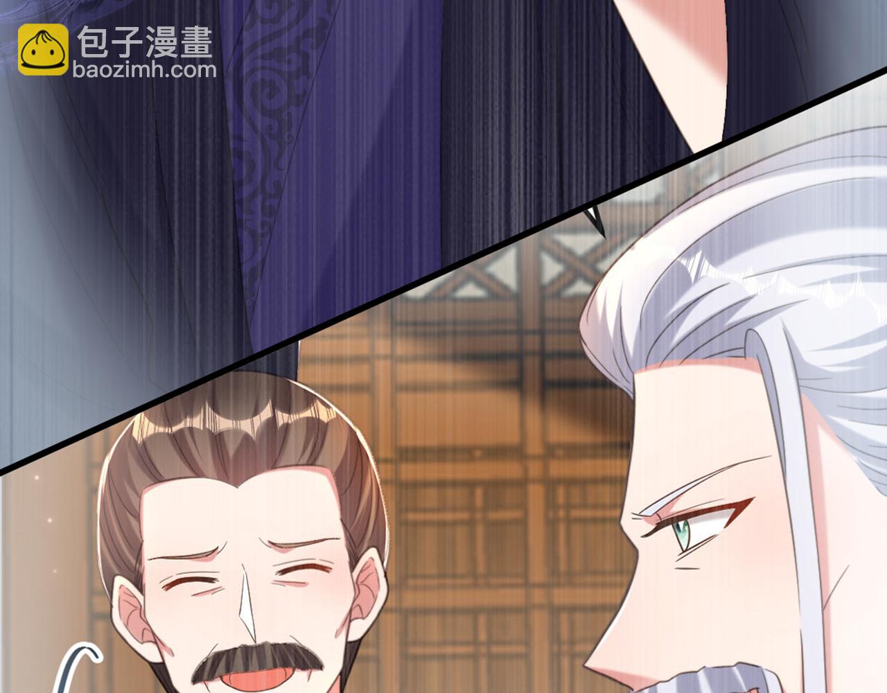 重生空間：大小姐不好惹 - 第435話 鬼醫谷？何曠！(3/3) - 2