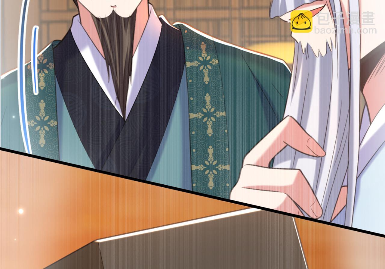 重生空間：大小姐不好惹 - 第435話 鬼醫谷？何曠！(3/3) - 3