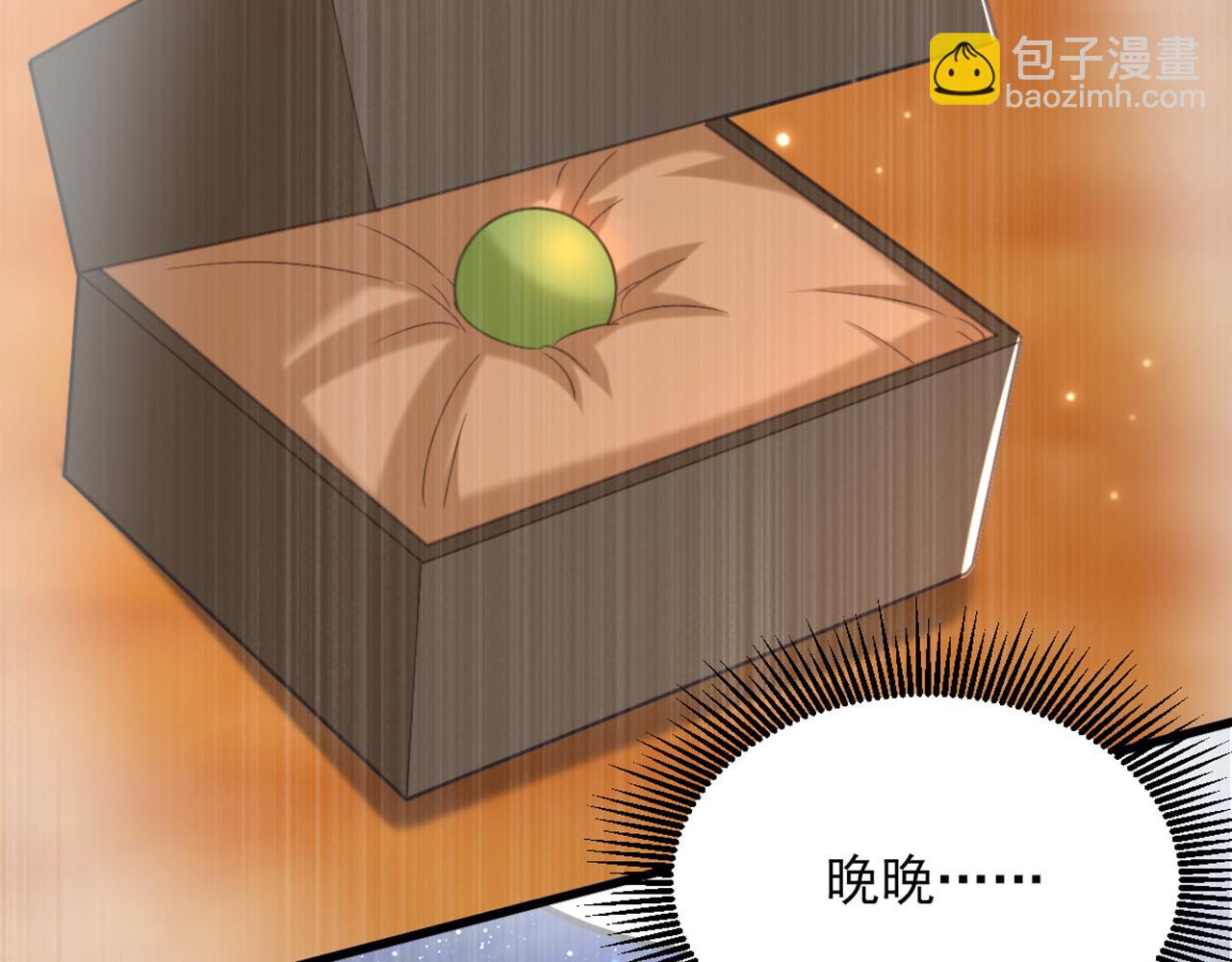 重生空間：大小姐不好惹 - 第435話 鬼醫谷？何曠！(3/3) - 4