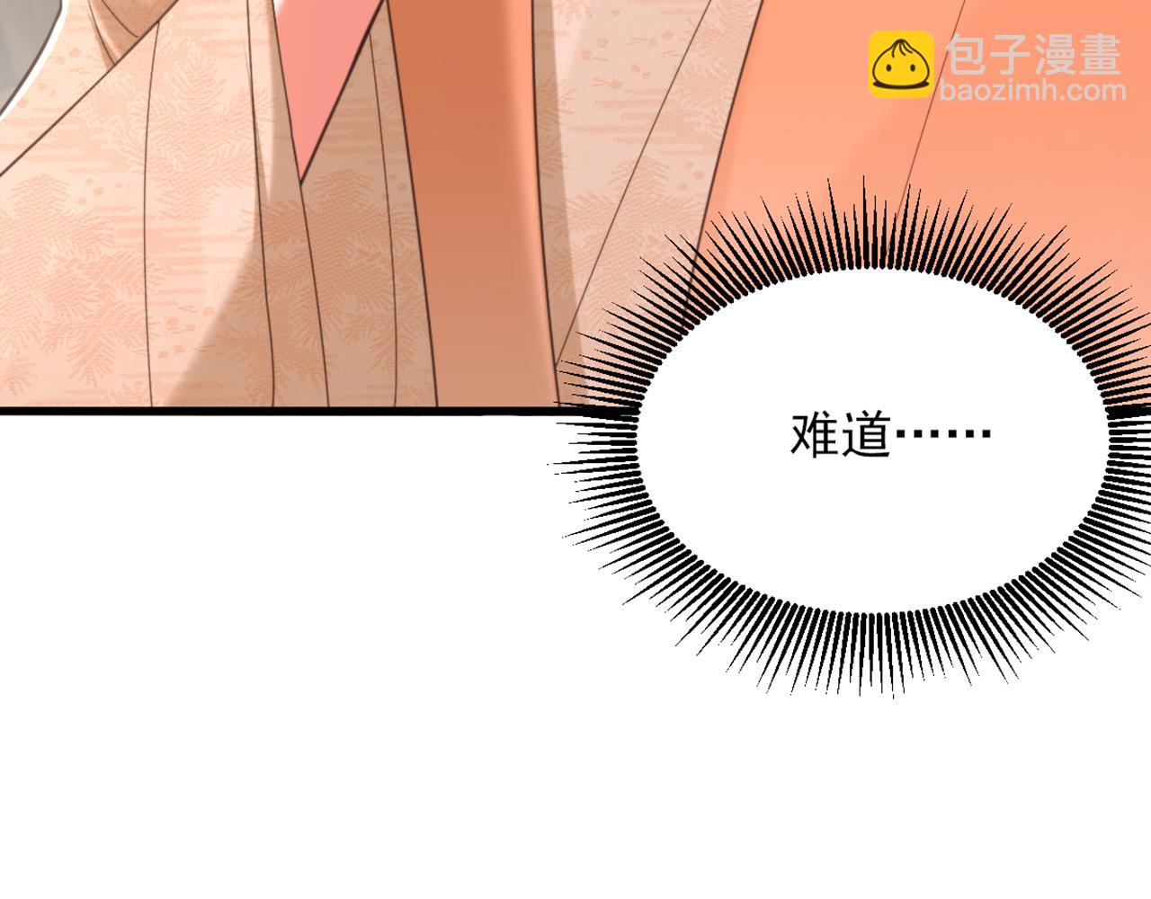 重生空間：大小姐不好惹 - 第435話 鬼醫谷？何曠！(3/3) - 4