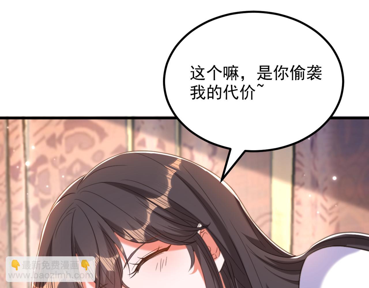 重生空間：大小姐不好惹 - 第435話 鬼醫谷？何曠！(1/3) - 5