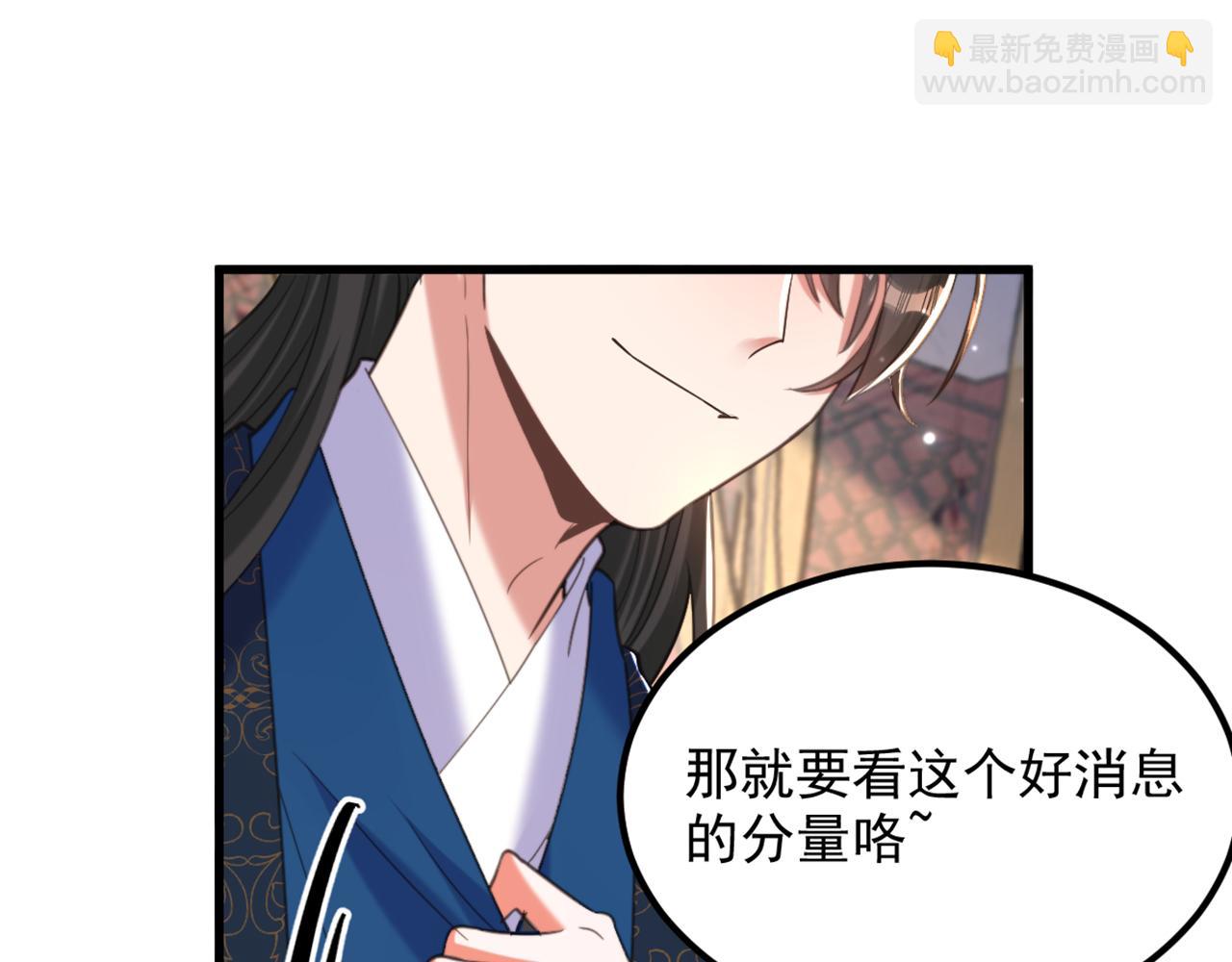 重生空間：大小姐不好惹 - 第435話 鬼醫谷？何曠！(2/3) - 6