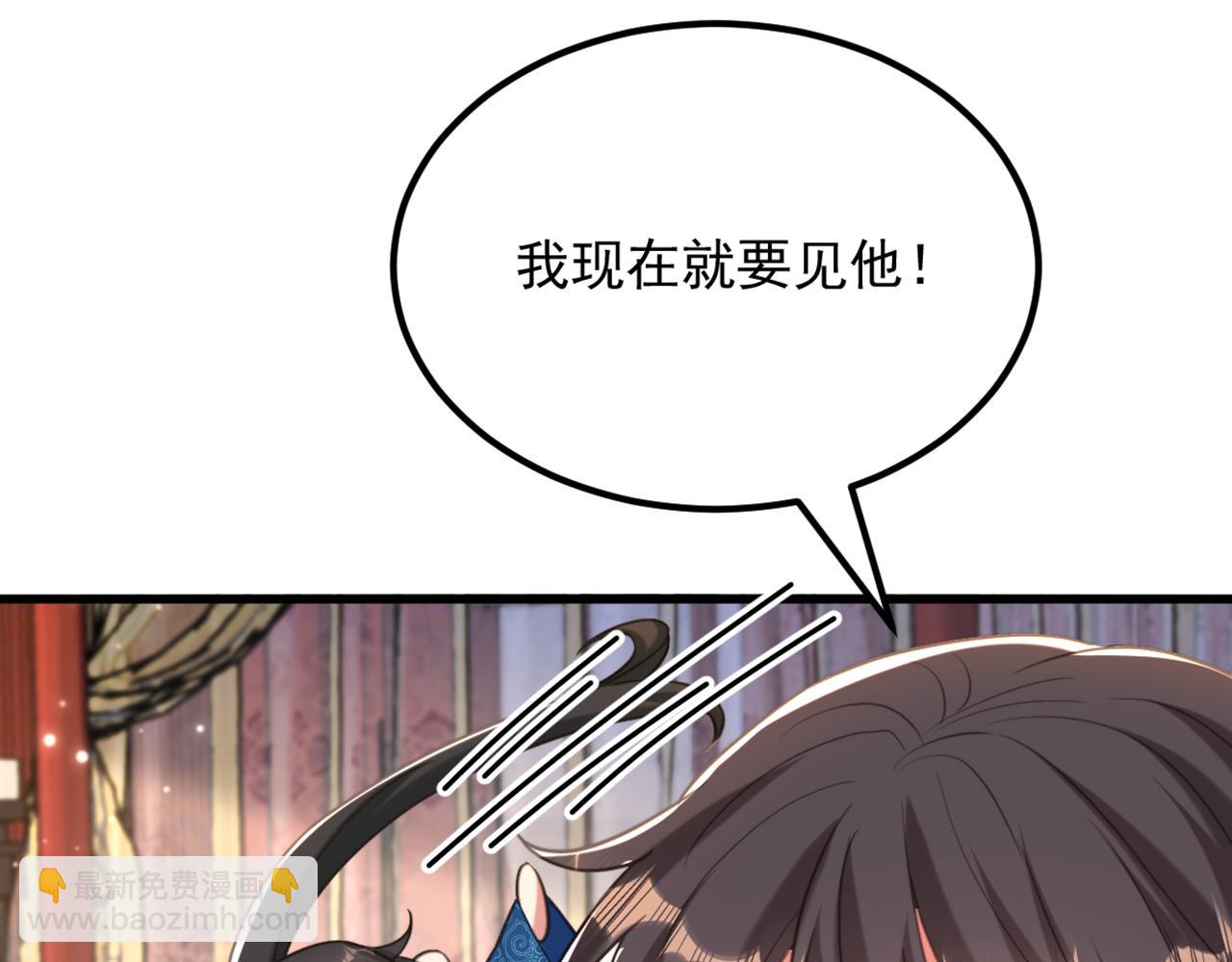 重生空間：大小姐不好惹 - 第435話 鬼醫谷？何曠！(2/3) - 7