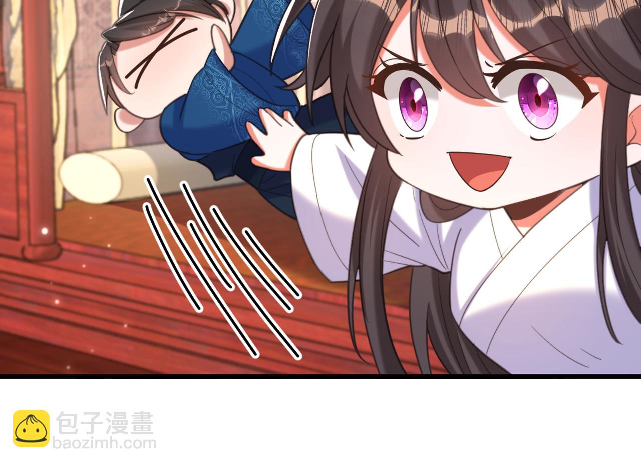 重生空間：大小姐不好惹 - 第435話 鬼醫谷？何曠！(2/3) - 8