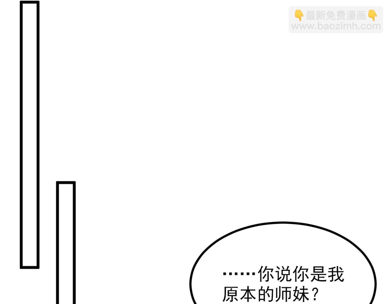 重生空間：大小姐不好惹 - 第435話 鬼醫谷？何曠！(2/3) - 1