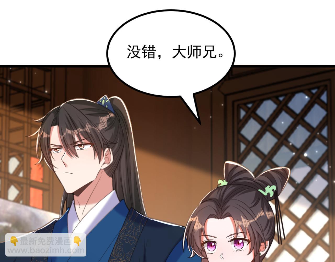 重生空間：大小姐不好惹 - 第435話 鬼醫谷？何曠！(2/3) - 5