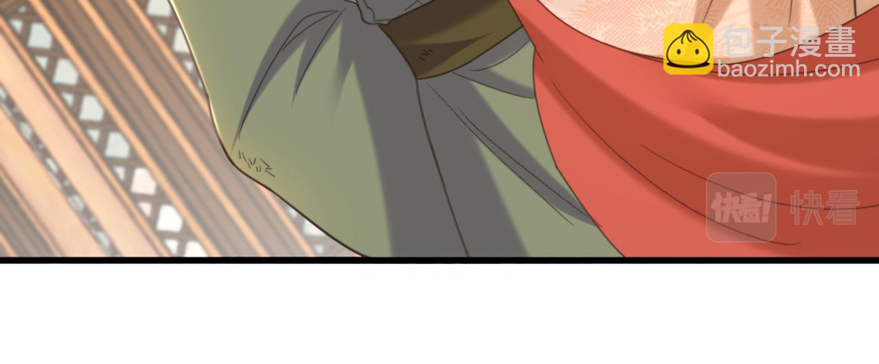 重生空間：大小姐不好惹 - 第435話 鬼醫谷？何曠！(2/3) - 8