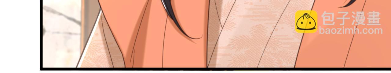 重生空間：大小姐不好惹 - 第435話 鬼醫谷？何曠！(2/3) - 3