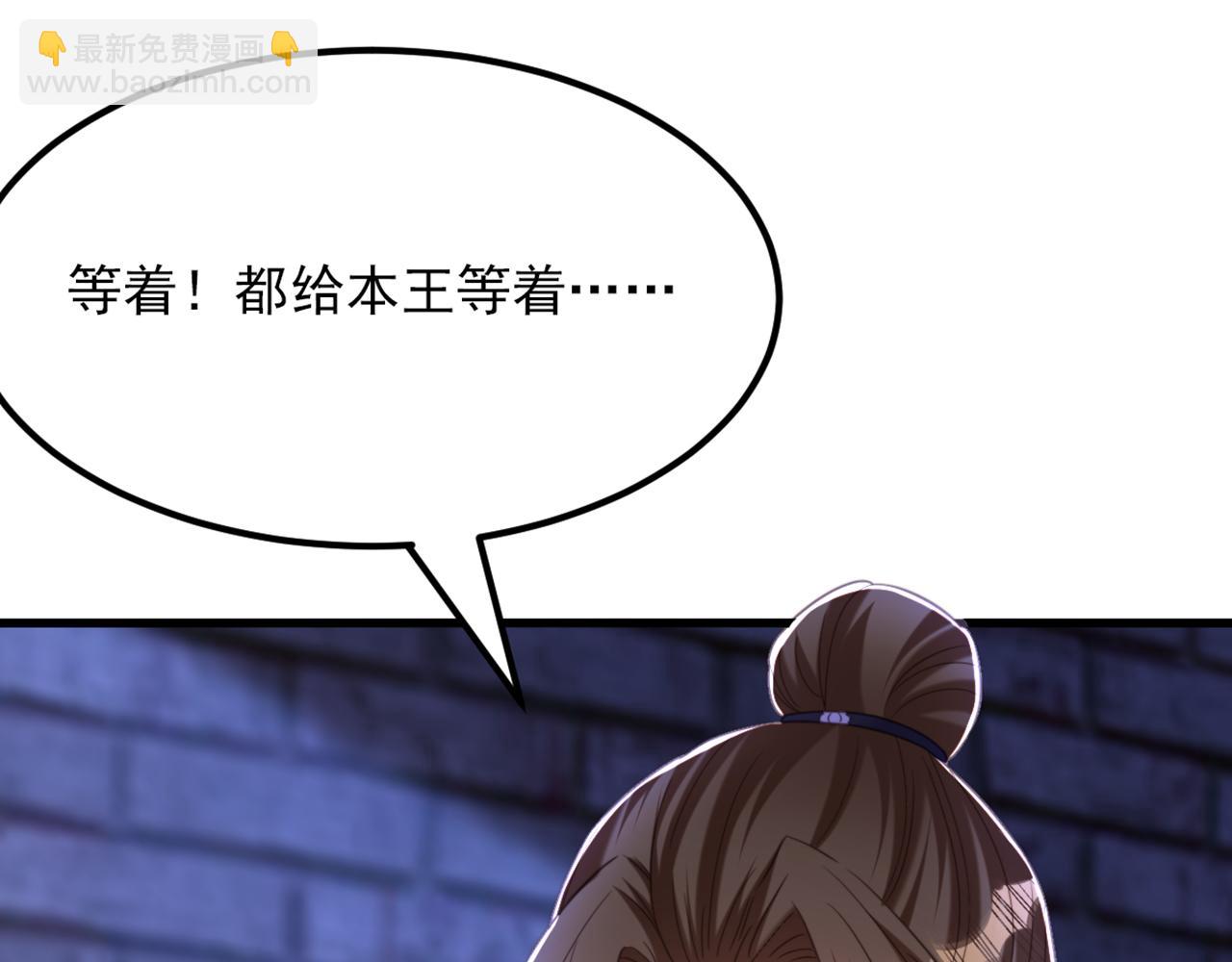 重生空間：大小姐不好惹 - 第435話 鬼醫谷？何曠！(1/3) - 1