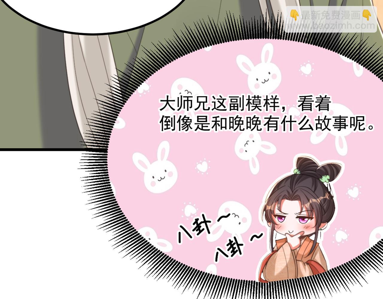 重生空間：大小姐不好惹 - 第435話 鬼醫谷？何曠！(2/3) - 1