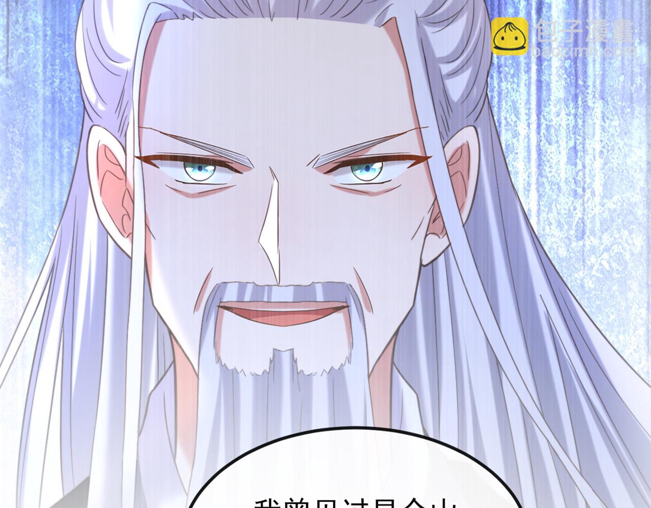 重生空間：大小姐不好惹 - 第435話 鬼醫谷？何曠！(2/3) - 5