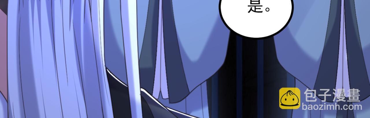 重生空間：大小姐不好惹 - 第437話 ？？哪來的聲音(1/3) - 2