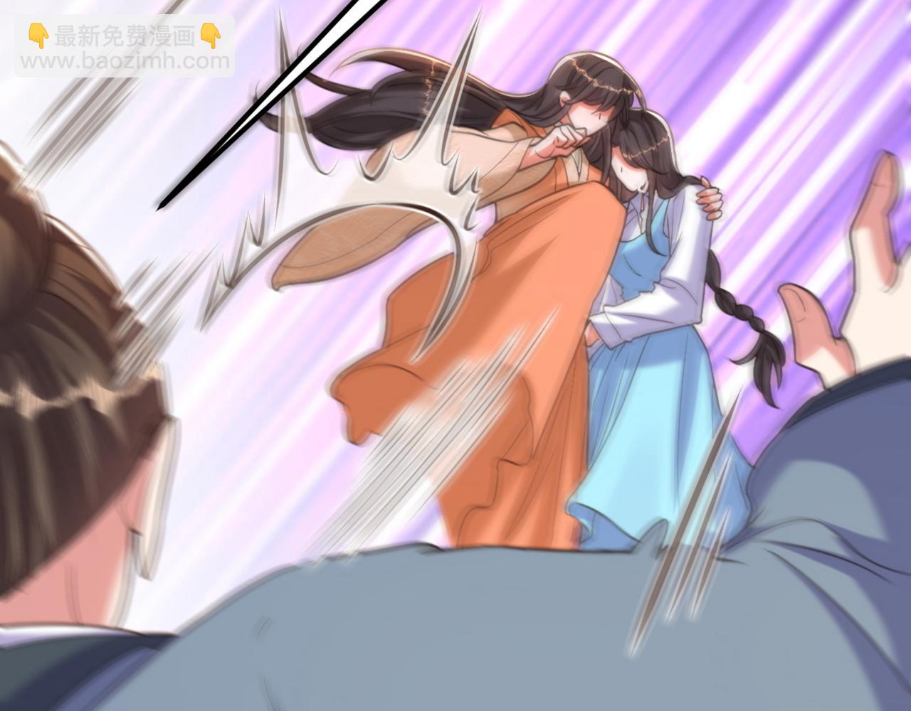 重生空間：大小姐不好惹 - 第437話 ？？哪來的聲音(3/3) - 2