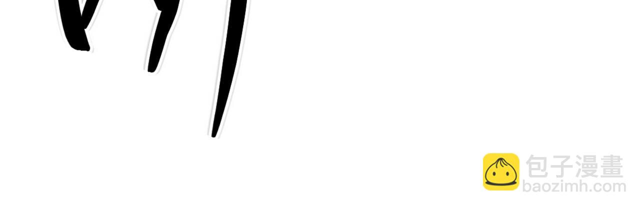 重生空間：大小姐不好惹 - 第437話 ？？哪來的聲音(3/3) - 1